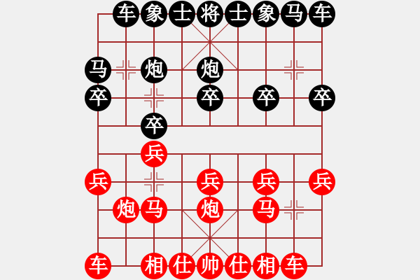 象棋棋譜圖片：仙人指路對卒底炮轉(zhuǎn)順炮 醉鬼盧三(2段)-和-山燁(9級) - 步數(shù)：10 