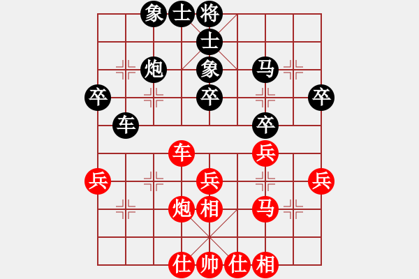 象棋棋譜圖片：仙人指路對卒底炮轉(zhuǎn)順炮 醉鬼盧三(2段)-和-山燁(9級) - 步數(shù)：42 