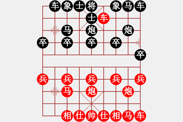 象棋棋譜圖片：第06局 饒先順炮橫車攻直車 變2 - 步數(shù)：10 