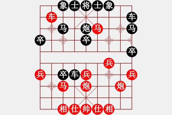 象棋棋譜圖片：第06局 饒先順炮橫車攻直車 變2 - 步數(shù)：30 