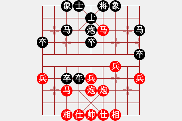 象棋棋譜圖片：第06局 饒先順炮橫車攻直車 變2 - 步數(shù)：36 