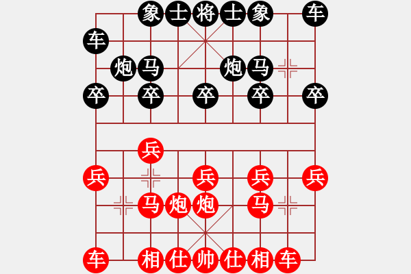 象棋棋谱图片：孟繁睿VS柳大华 - 步数：10 