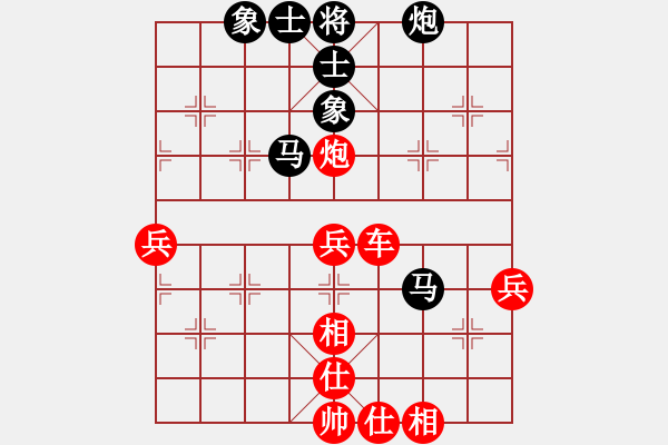 象棋棋谱图片：孟繁睿VS柳大华 - 步数：70 