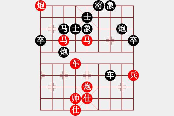 象棋棋譜圖片：碧波比賽五(5f)-勝-兵河六六六(天罡) - 步數(shù)：70 