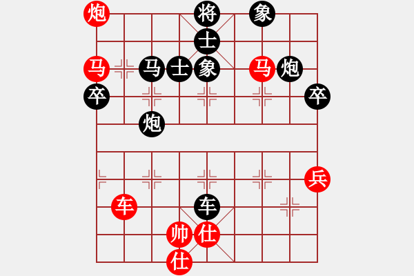 象棋棋譜圖片：碧波比賽五(5f)-勝-兵河六六六(天罡) - 步數(shù)：80 