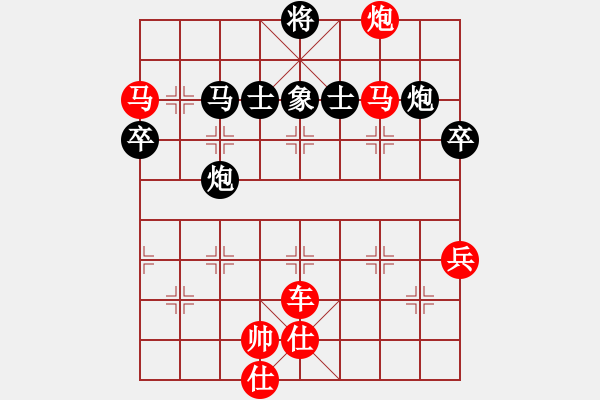 象棋棋譜圖片：碧波比賽五(5f)-勝-兵河六六六(天罡) - 步數(shù)：83 