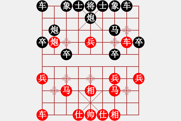 象棋棋譜圖片：金沙洲新社區(qū)后負(fù)范中坑 - 步數(shù)：20 