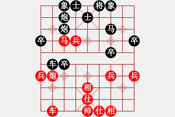 象棋棋譜圖片：金沙洲新社區(qū)后負(fù)范中坑 - 步數(shù)：40 