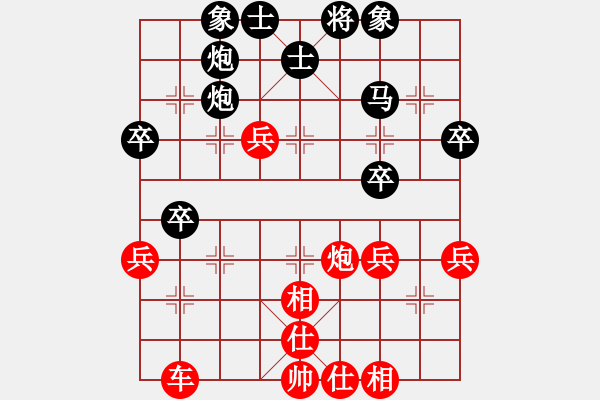 象棋棋譜圖片：金沙洲新社區(qū)后負(fù)范中坑 - 步數(shù)：43 