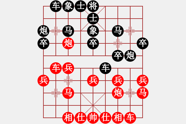 象棋棋譜圖片：李謐的瑪父(月將)-勝-曉婷(月將) 五八炮互進(jìn)三兵對屏風(fēng)馬 紅左邊馬對黑上士 - 步數(shù)：20 