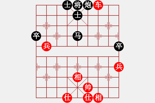 象棋棋譜圖片：李謐的瑪父(月將)-勝-曉婷(月將) 五八炮互進(jìn)三兵對屏風(fēng)馬 紅左邊馬對黑上士 - 步數(shù)：70 