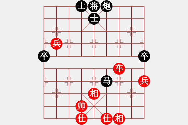 象棋棋譜圖片：李謐的瑪父(月將)-勝-曉婷(月將) 五八炮互進(jìn)三兵對屏風(fēng)馬 紅左邊馬對黑上士 - 步數(shù)：77 