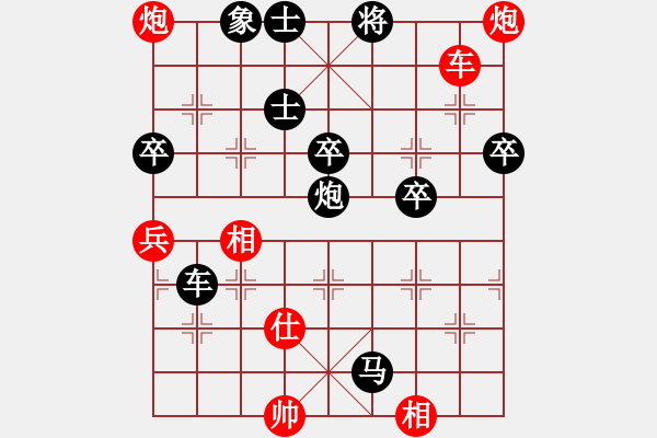 象棋棋譜圖片：東海艦隊(duì)(2段)-負(fù)-楚水弈(2段) - 步數(shù)：100 