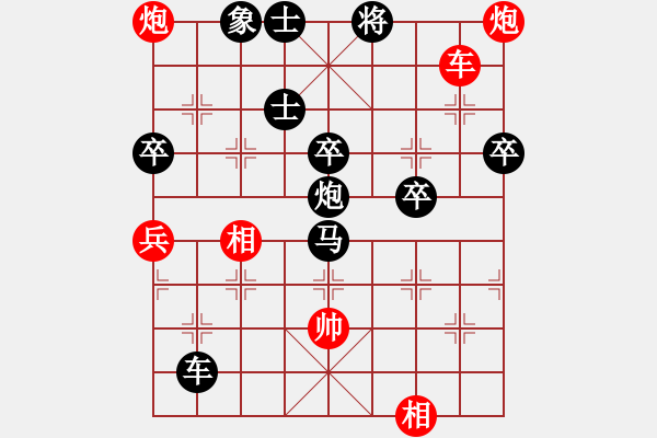 象棋棋譜圖片：東海艦隊(duì)(2段)-負(fù)-楚水弈(2段) - 步數(shù)：106 