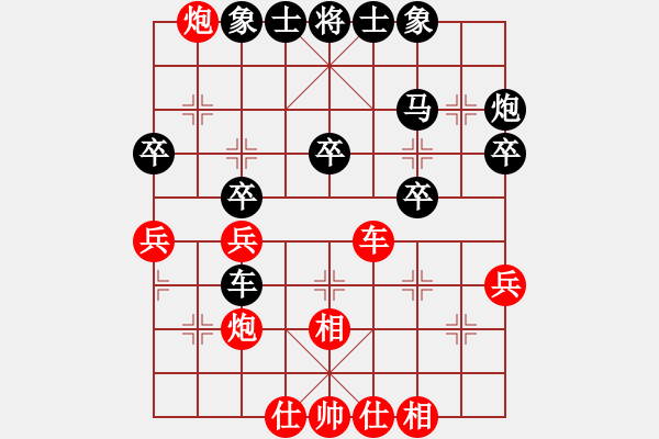 象棋棋譜圖片：東海艦隊(duì)(2段)-負(fù)-楚水弈(2段) - 步數(shù)：40 