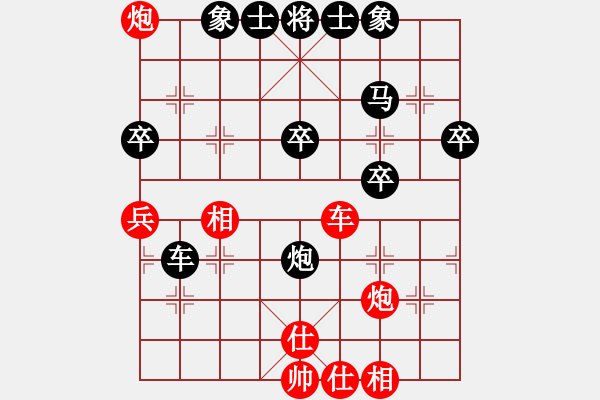 象棋棋譜圖片：東海艦隊(duì)(2段)-負(fù)-楚水弈(2段) - 步數(shù)：50 