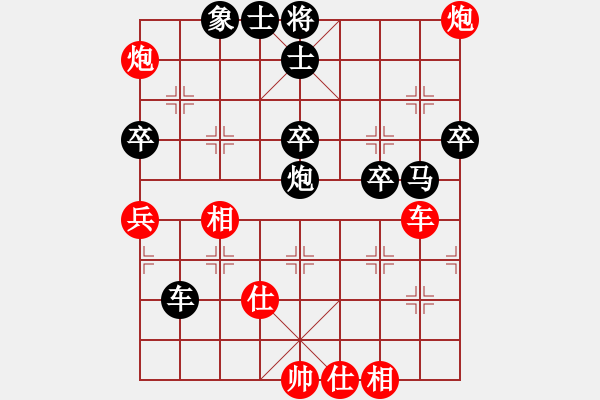 象棋棋譜圖片：東海艦隊(duì)(2段)-負(fù)-楚水弈(2段) - 步數(shù)：60 