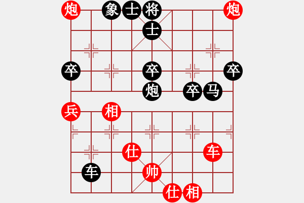 象棋棋譜圖片：東海艦隊(duì)(2段)-負(fù)-楚水弈(2段) - 步數(shù)：70 