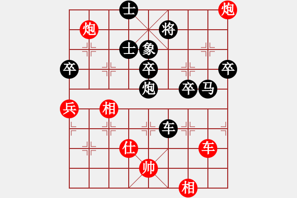 象棋棋譜圖片：東海艦隊(duì)(2段)-負(fù)-楚水弈(2段) - 步數(shù)：90 