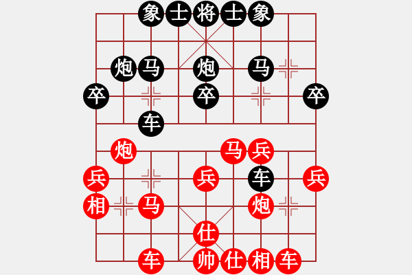 象棋棋譜圖片：東方劍客(月將)-勝-逍遙棋士(9段) - 步數(shù)：30 