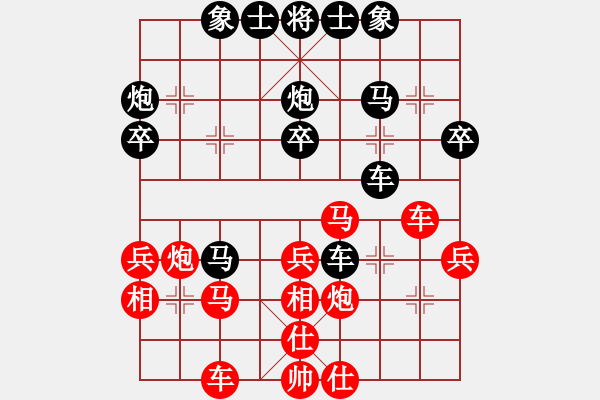 象棋棋譜圖片：東方劍客(月將)-勝-逍遙棋士(9段) - 步數(shù)：40 