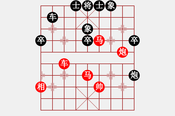 象棋棋譜圖片：東方劍客(月將)-勝-逍遙棋士(9段) - 步數(shù)：70 