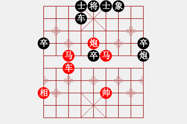 象棋棋譜圖片：東方劍客(月將)-勝-逍遙棋士(9段) - 步數(shù)：79 