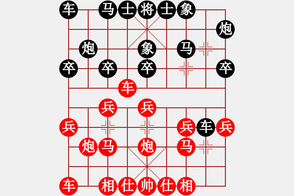 象棋棋譜圖片：濰坊“體彩杯”第4輪：臨朐　高棟華　先勝　昌樂　高學鋒 - 步數(shù)：20 