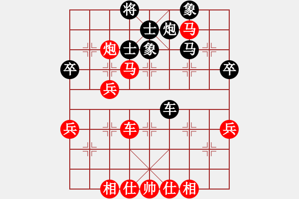 象棋棋譜圖片：濰坊“體彩杯”第4輪：臨朐　高棟華　先勝　昌樂　高學鋒 - 步數(shù)：63 