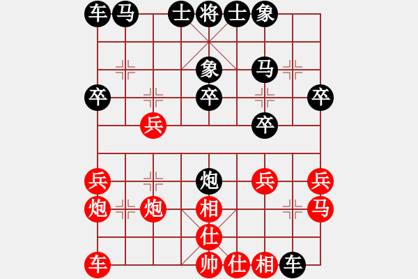 象棋棋譜圖片：jinsongddd(5段)-負-廈門第二刀(天帝) - 步數(shù)：20 