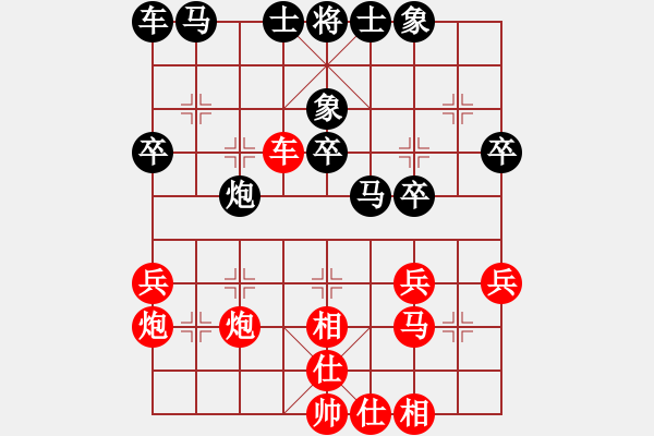 象棋棋譜圖片：jinsongddd(5段)-負-廈門第二刀(天帝) - 步數(shù)：30 