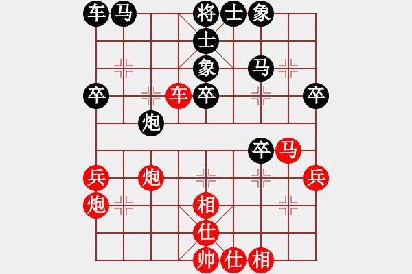 象棋棋譜圖片：jinsongddd(5段)-負-廈門第二刀(天帝) - 步數(shù)：40 