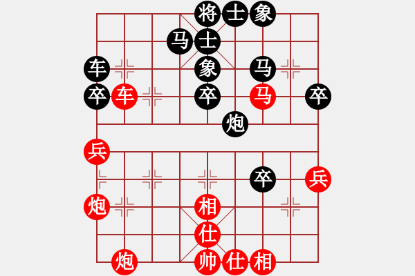 象棋棋譜圖片：jinsongddd(5段)-負-廈門第二刀(天帝) - 步數(shù)：50 