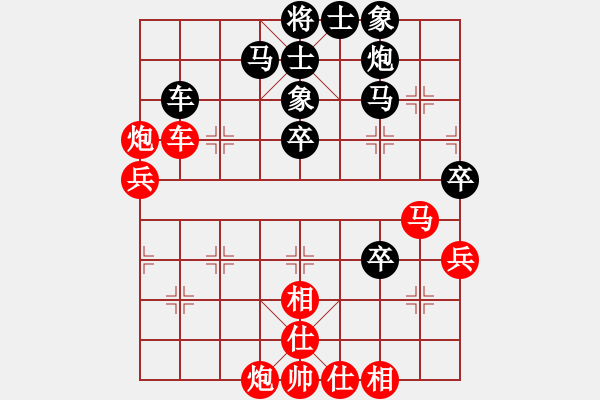 象棋棋譜圖片：jinsongddd(5段)-負-廈門第二刀(天帝) - 步數(shù)：60 