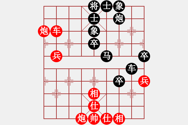 象棋棋譜圖片：jinsongddd(5段)-負-廈門第二刀(天帝) - 步數(shù)：70 