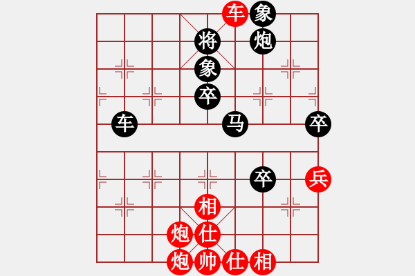 象棋棋譜圖片：jinsongddd(5段)-負-廈門第二刀(天帝) - 步數(shù)：80 