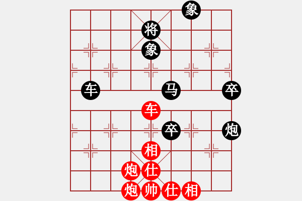 象棋棋譜圖片：jinsongddd(5段)-負-廈門第二刀(天帝) - 步數(shù)：86 