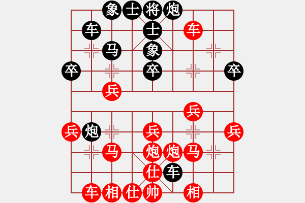 象棋棋譜圖片：人機(jī)對(duì)戰(zhàn) 2024-12-27 11:46 - 步數(shù)：30 