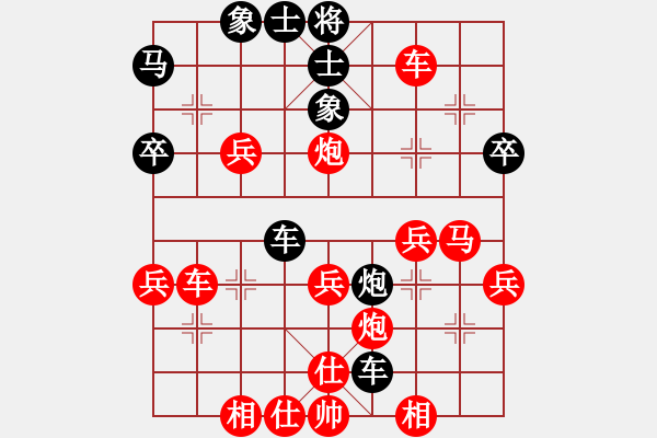 象棋棋譜圖片：人機(jī)對(duì)戰(zhàn) 2024-12-27 11:46 - 步數(shù)：40 