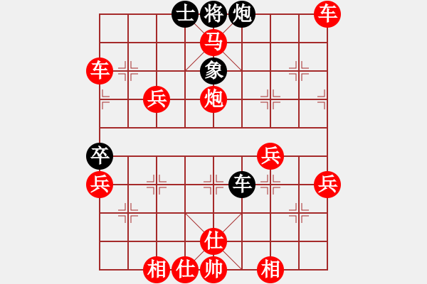 象棋棋譜圖片：人機(jī)對(duì)戰(zhàn) 2024-12-27 11:46 - 步數(shù)：60 