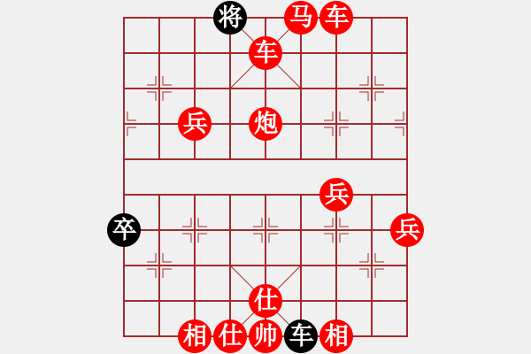 象棋棋譜圖片：人機(jī)對(duì)戰(zhàn) 2024-12-27 11:46 - 步數(shù)：70 