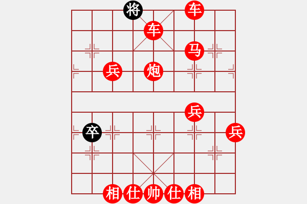 象棋棋譜圖片：人機(jī)對(duì)戰(zhàn) 2024-12-27 11:46 - 步數(shù)：73 