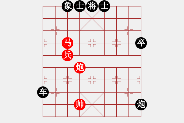 象棋棋譜圖片：品棋風(fēng)云(9級(jí))-負(fù)-逍遙至尊(5r) - 步數(shù)：100 