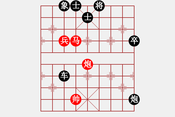 象棋棋譜圖片：品棋風(fēng)云(9級(jí))-負(fù)-逍遙至尊(5r) - 步數(shù)：110 