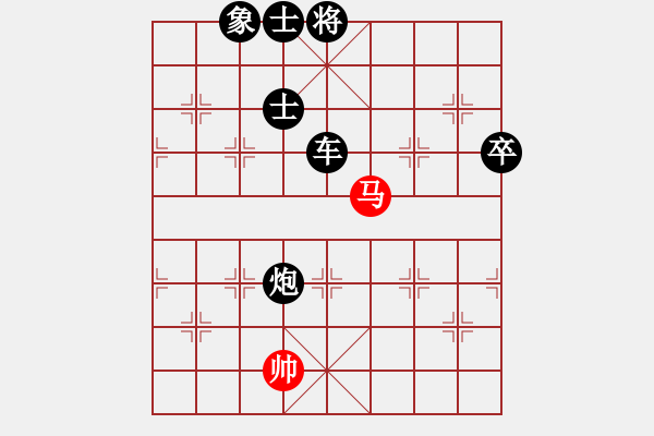 象棋棋譜圖片：品棋風(fēng)云(9級(jí))-負(fù)-逍遙至尊(5r) - 步數(shù)：140 