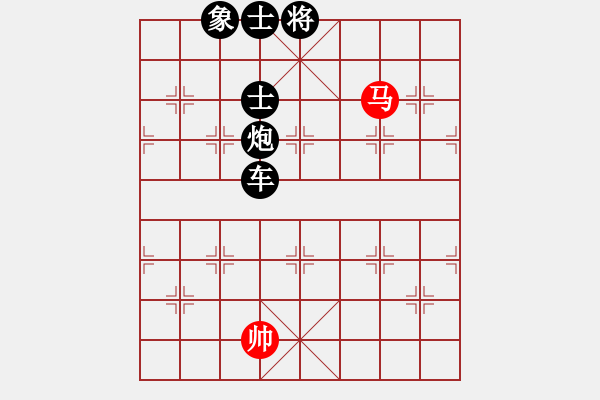 象棋棋譜圖片：品棋風(fēng)云(9級(jí))-負(fù)-逍遙至尊(5r) - 步數(shù)：146 