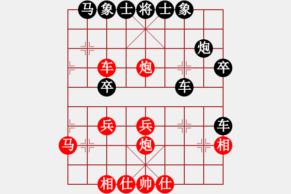 象棋棋譜圖片：品棋風(fēng)云(9級(jí))-負(fù)-逍遙至尊(5r) - 步數(shù)：40 