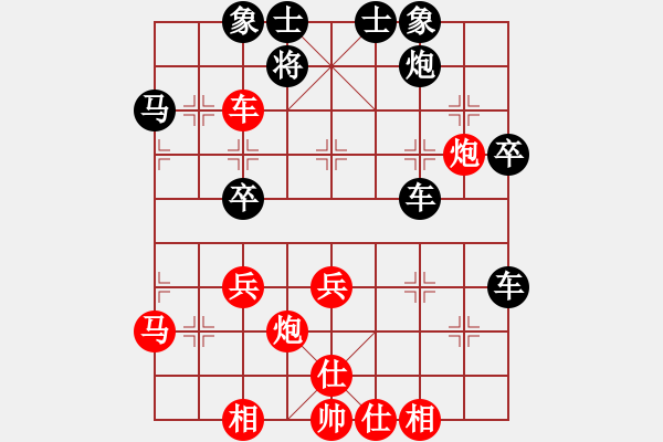 象棋棋譜圖片：品棋風(fēng)云(9級(jí))-負(fù)-逍遙至尊(5r) - 步數(shù)：50 