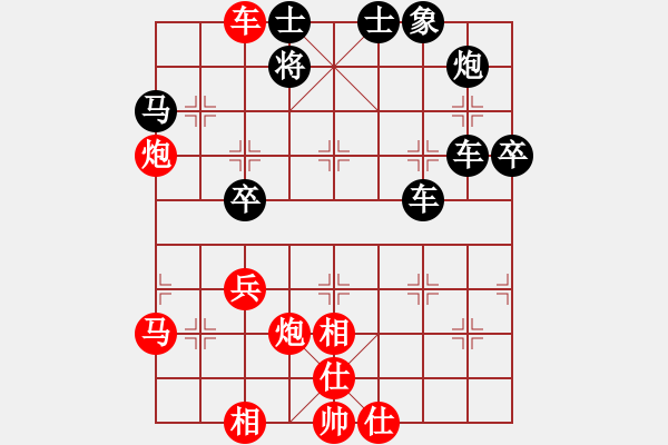 象棋棋譜圖片：品棋風(fēng)云(9級(jí))-負(fù)-逍遙至尊(5r) - 步數(shù)：60 