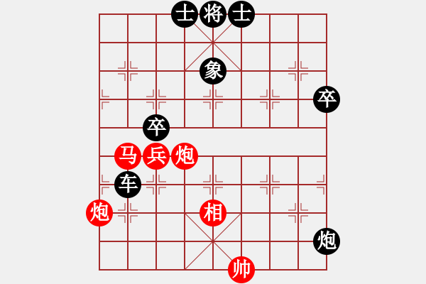 象棋棋譜圖片：品棋風(fēng)云(9級(jí))-負(fù)-逍遙至尊(5r) - 步數(shù)：90 